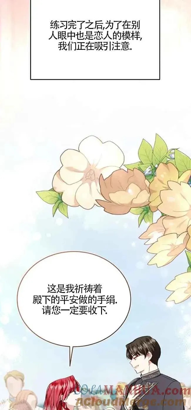 第24话 第64页