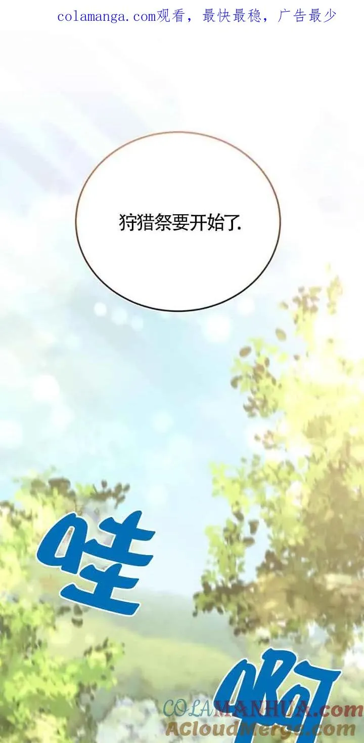 第25话 第1页