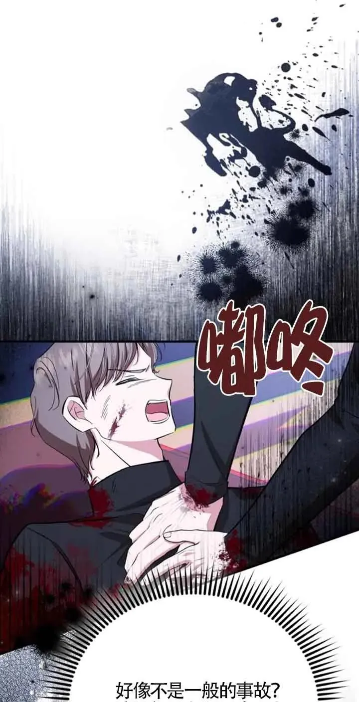 第25话 第15页