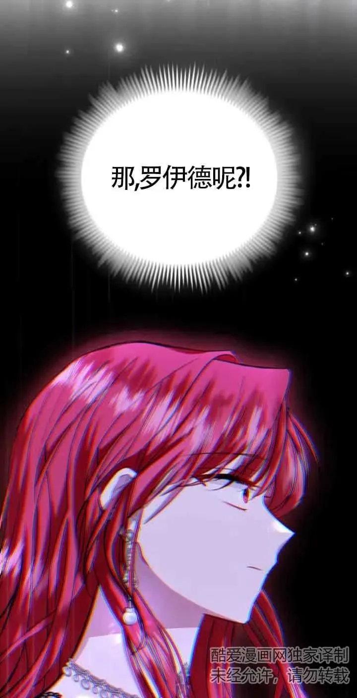 第25话 第18页