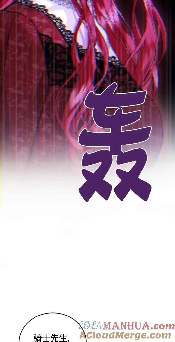 第25话 第19页