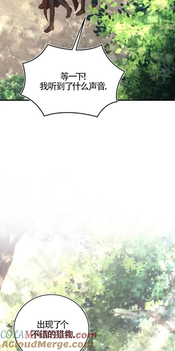 第25话 第25页