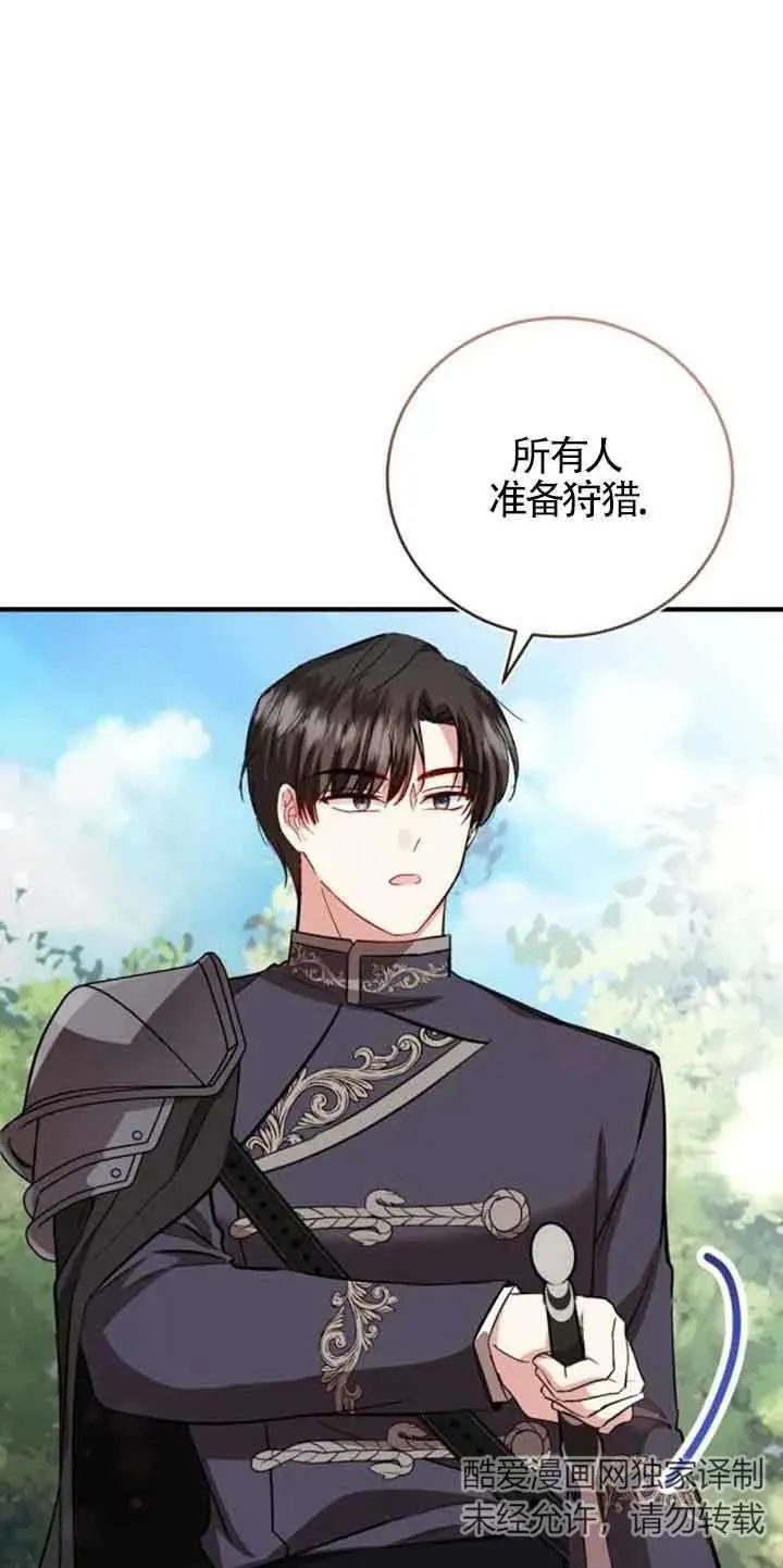 第25话 第27页