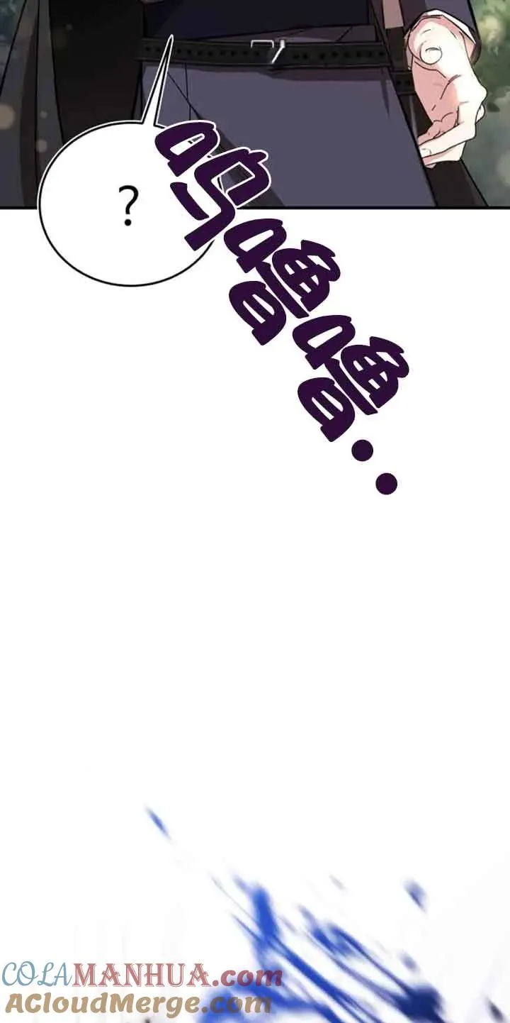 第25话 第28页