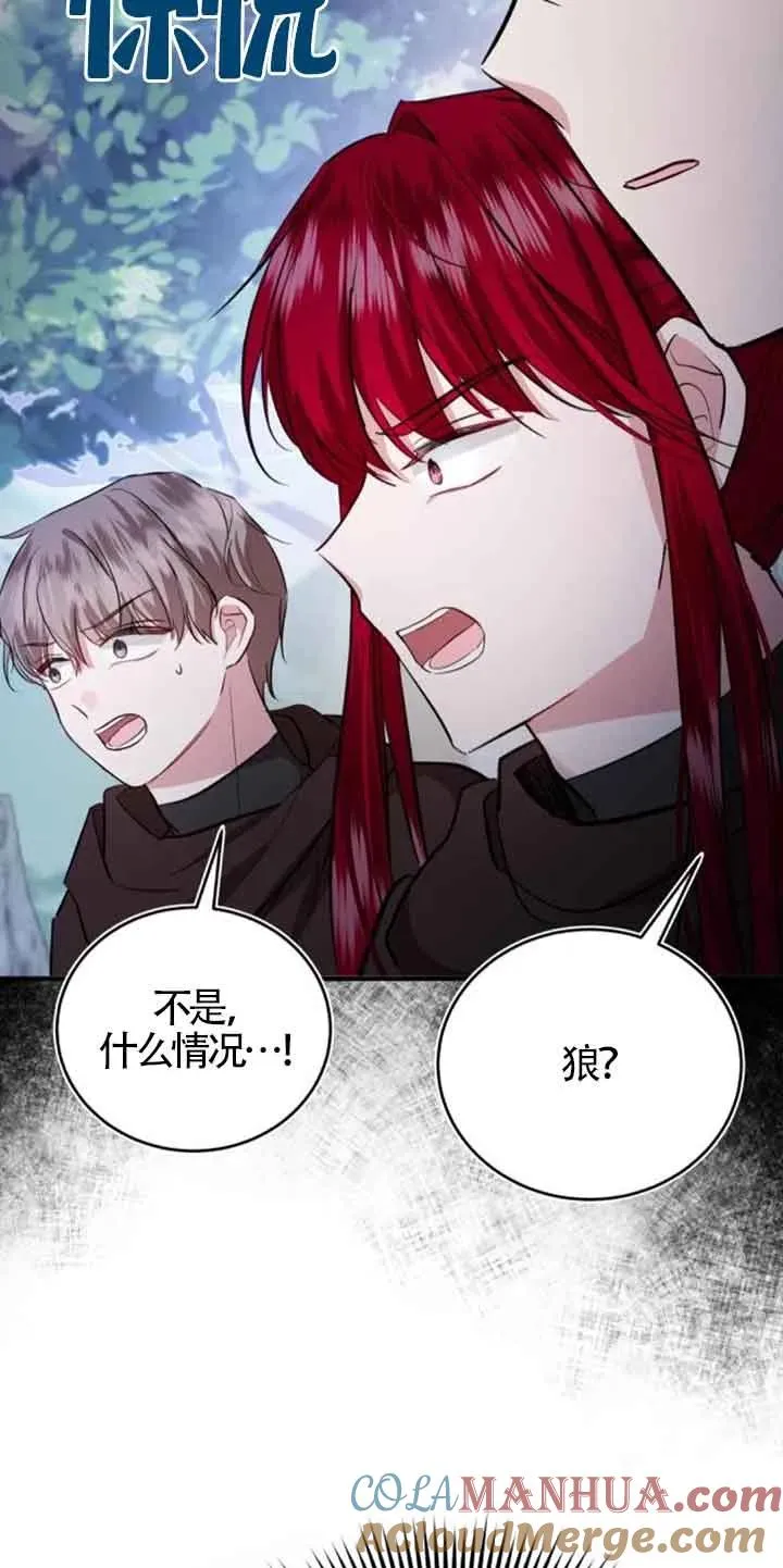 第25话 第31页
