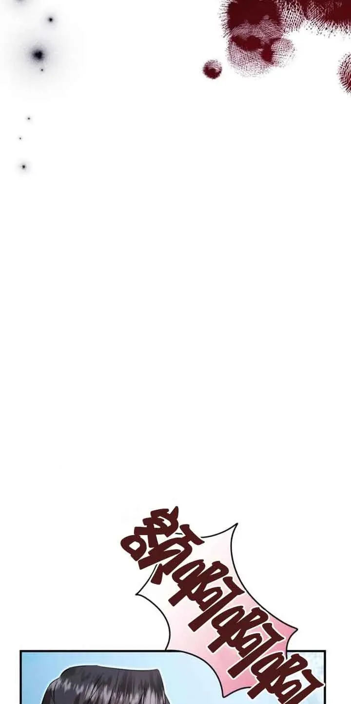 第25话 第33页