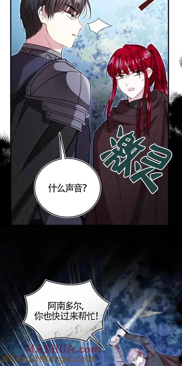 第25话 第34页