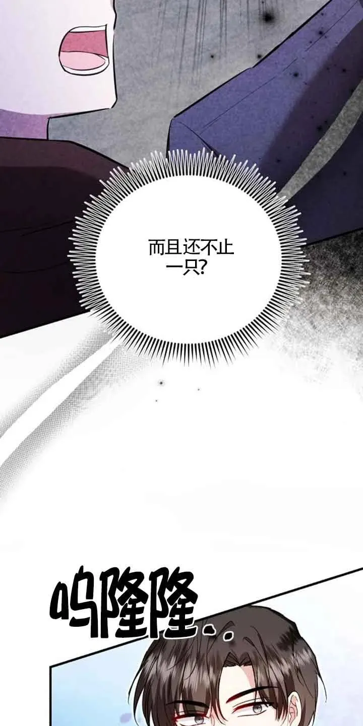 第25话 第36页