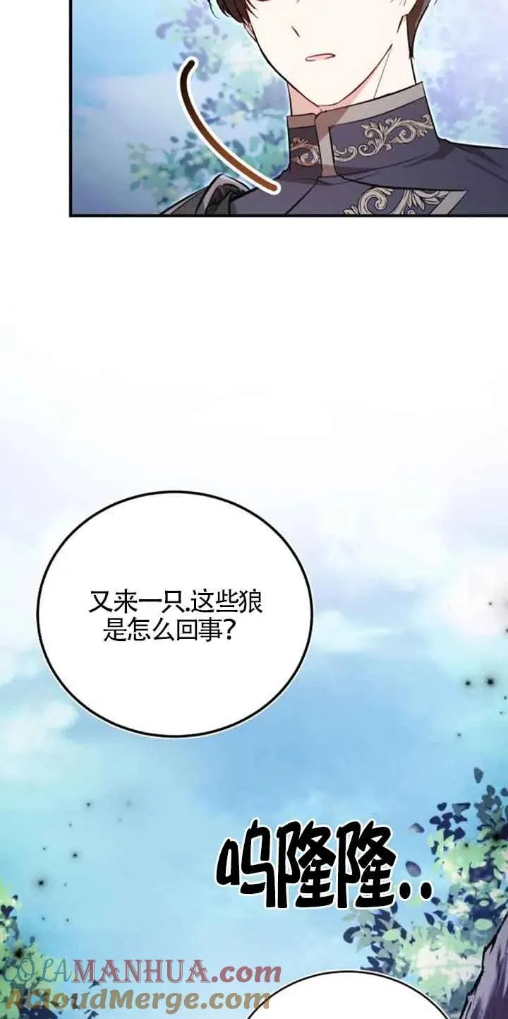 第25话 第37页