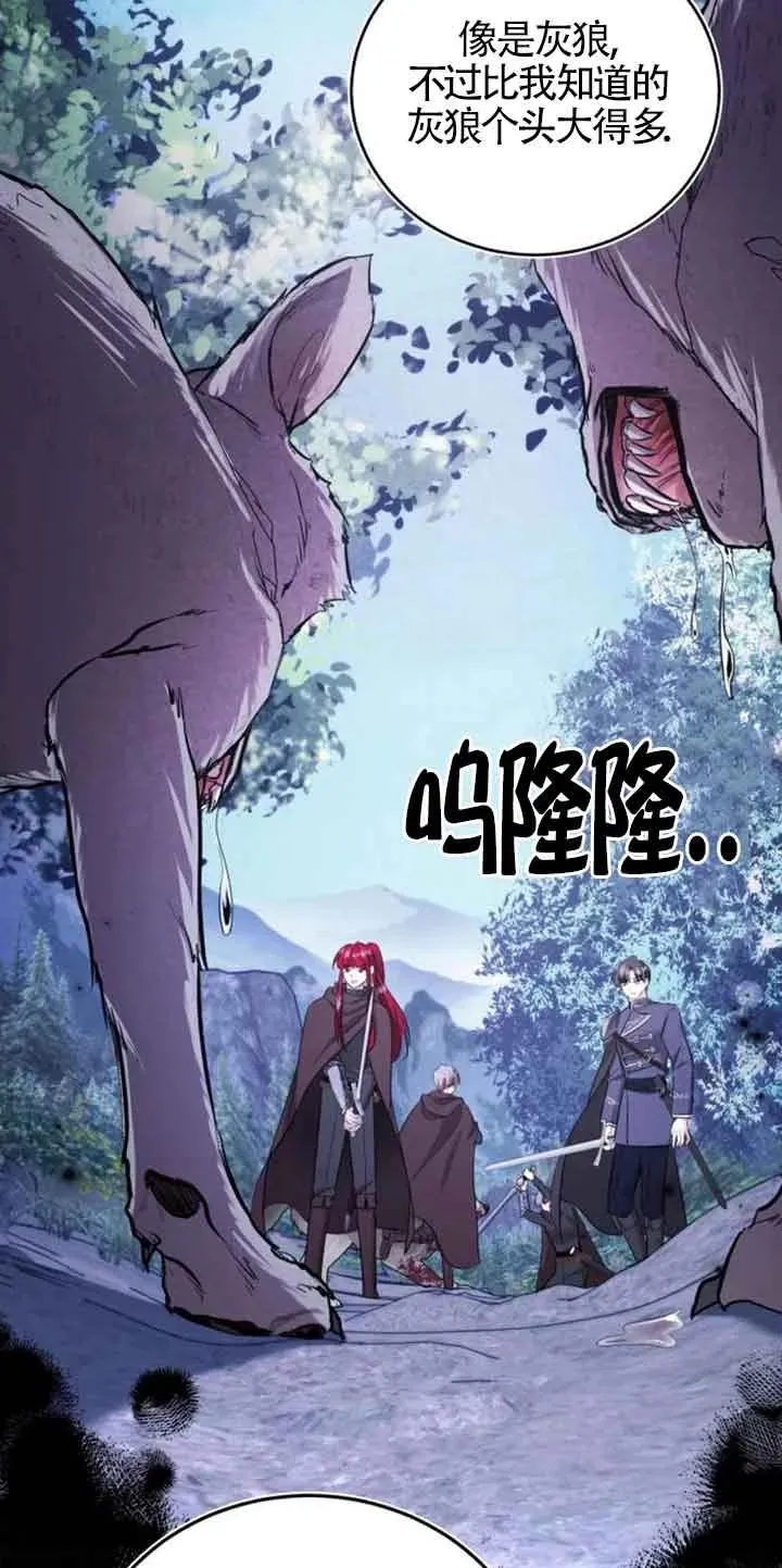 第25话 第38页