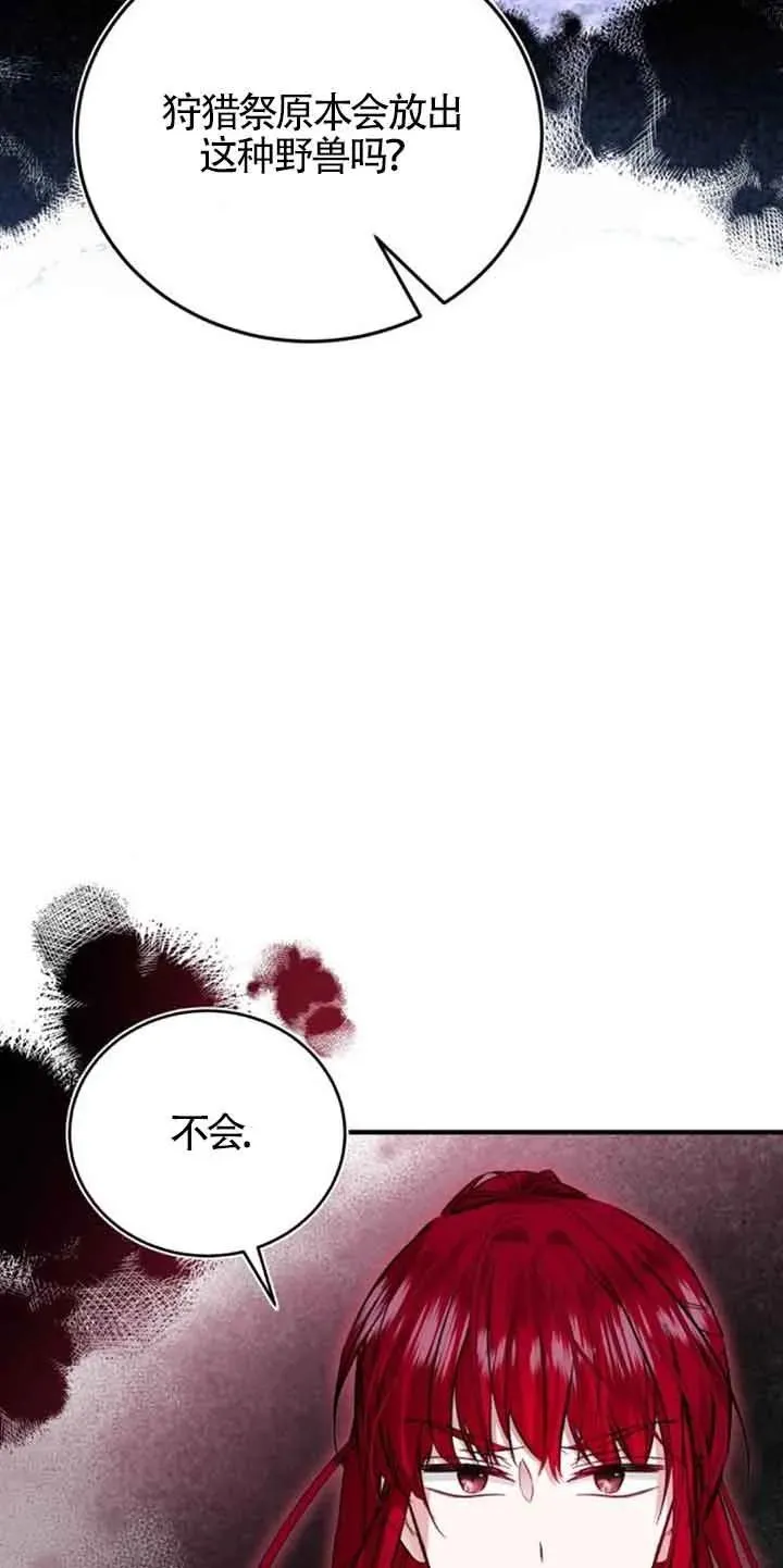 第25话 第39页
