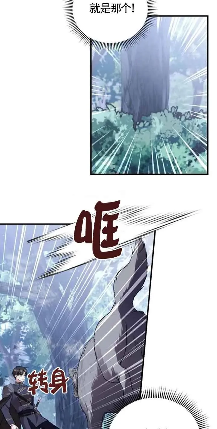 第25话 第50页