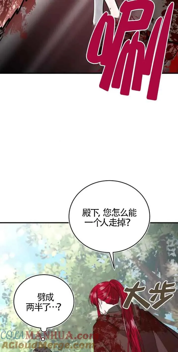 第25话 第55页