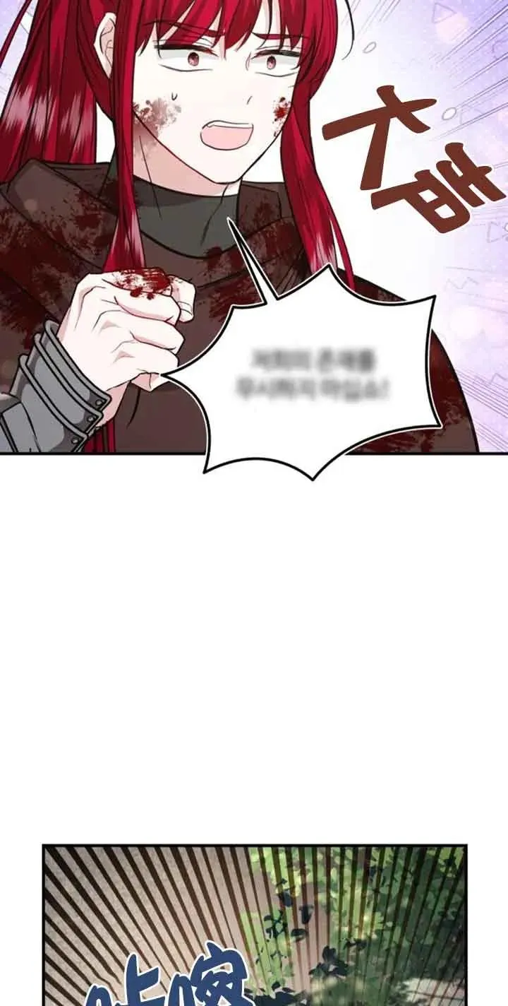 第25话 第57页