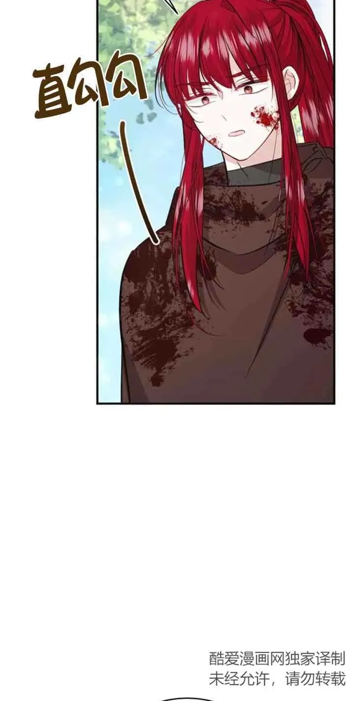 第25话 第59页