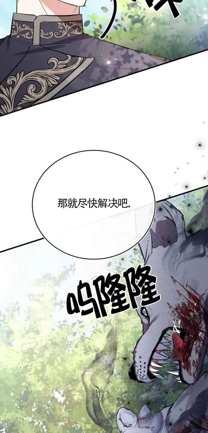 第25话 第63页