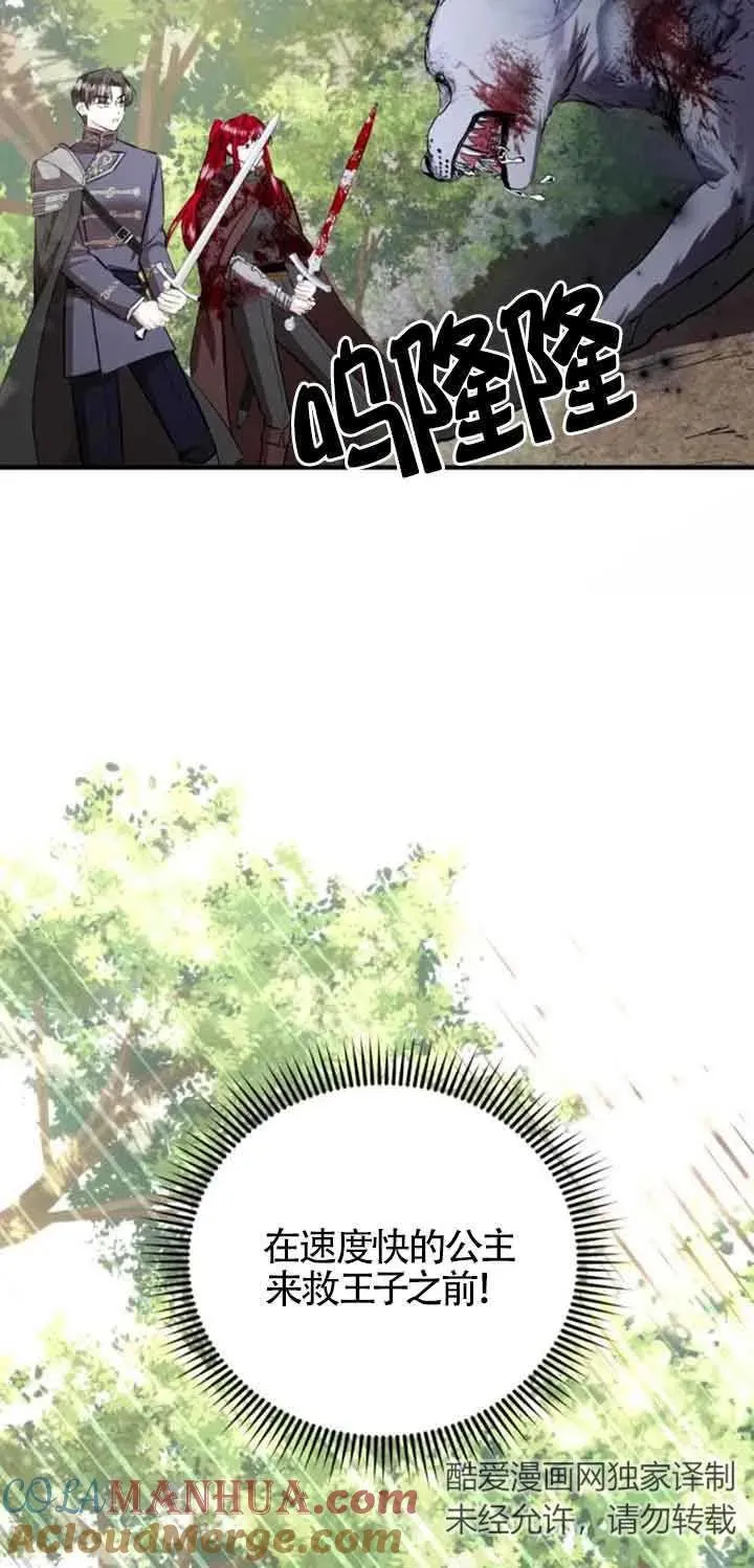 第25话 第64页
