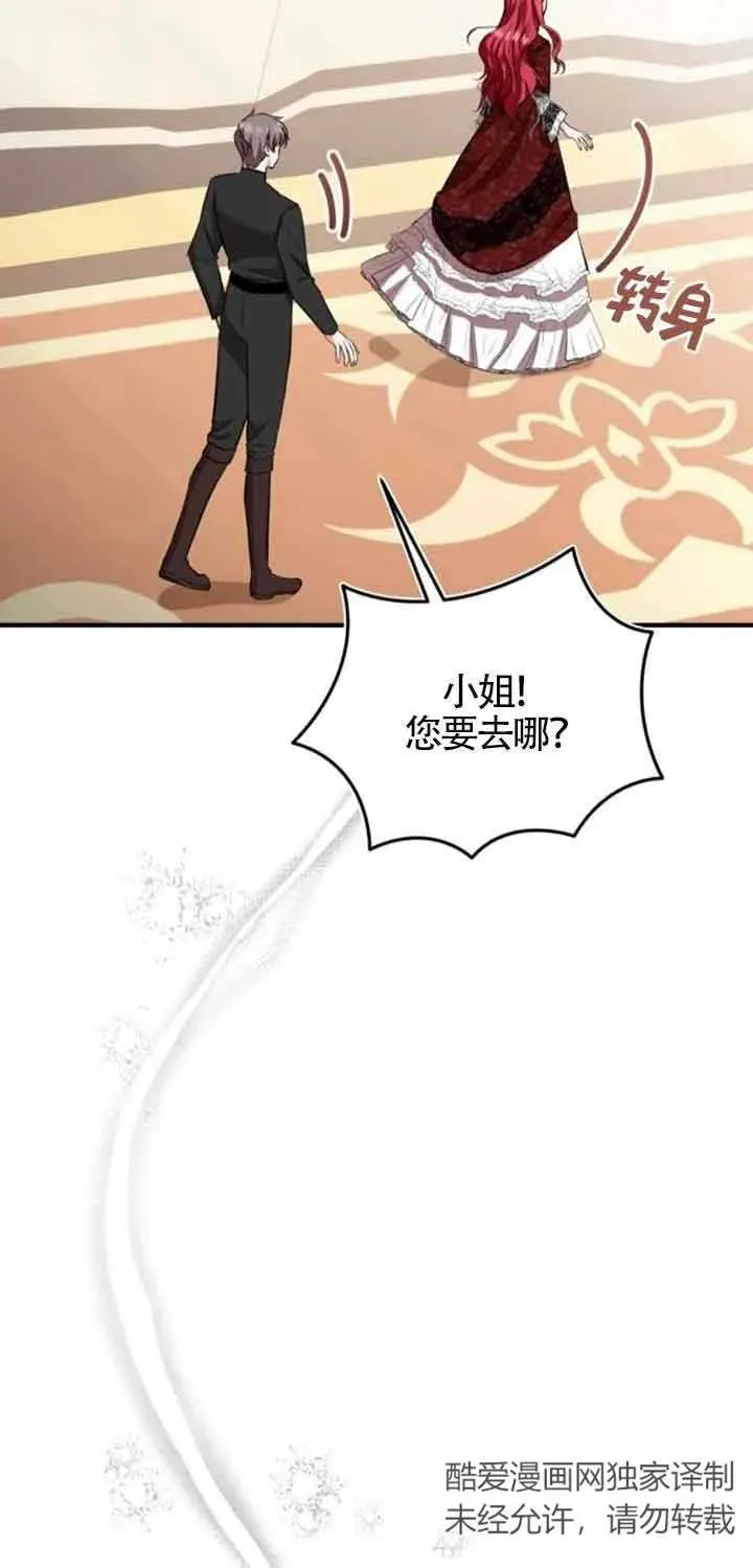 第25话 第68页