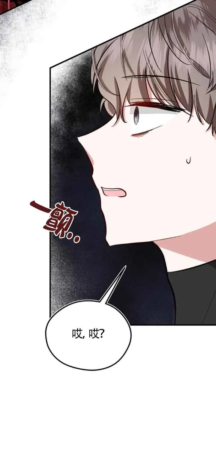 第25话 第71页