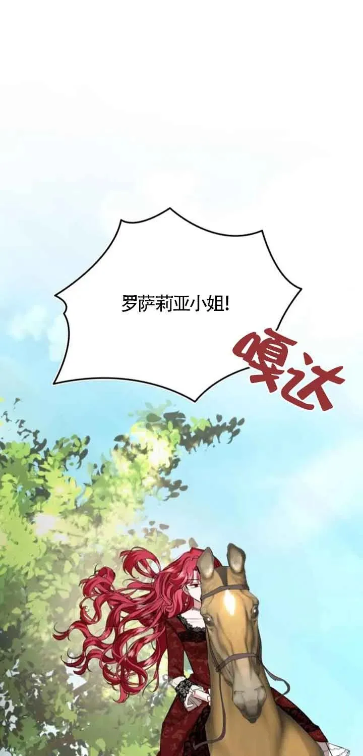 第25话 第72页