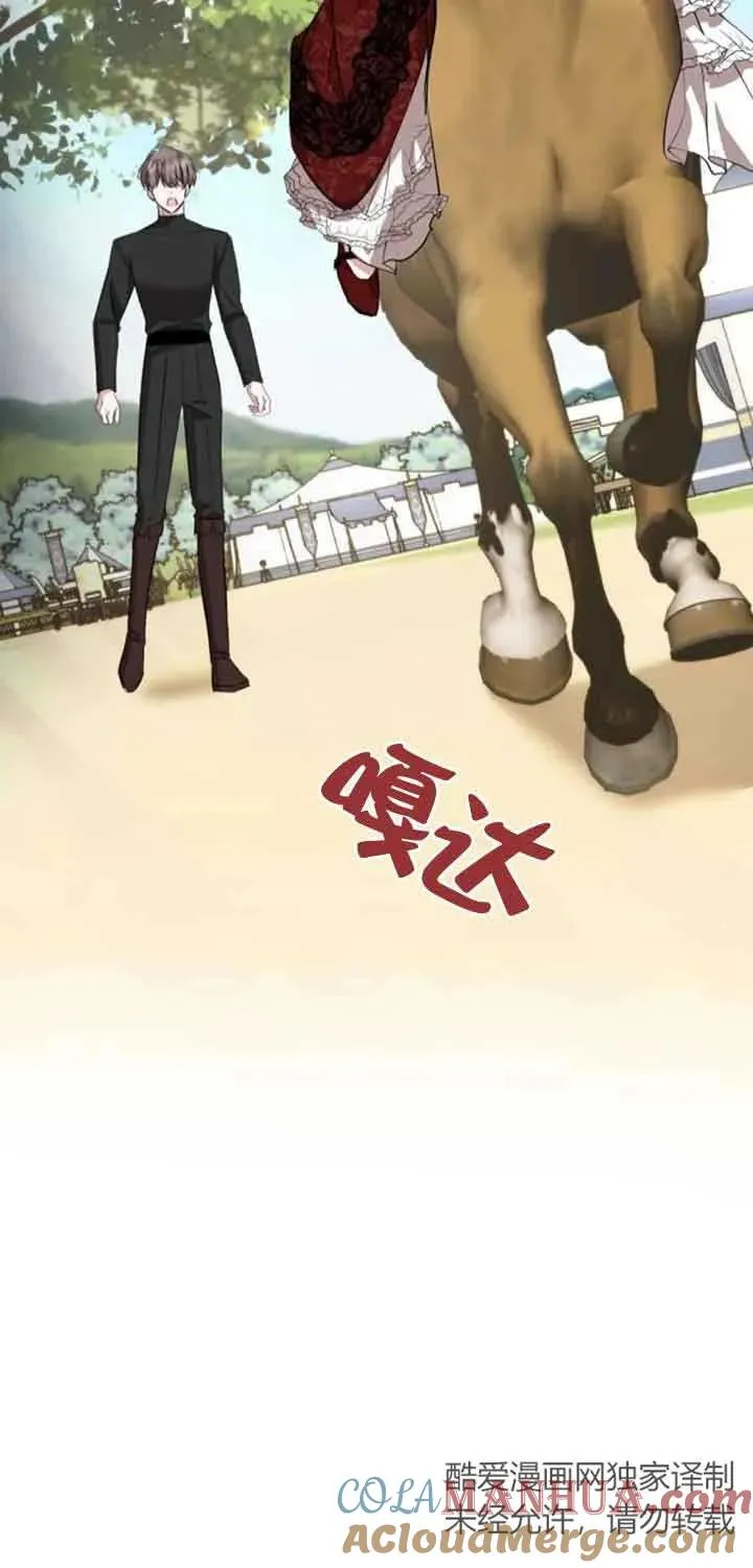 第25话 第73页