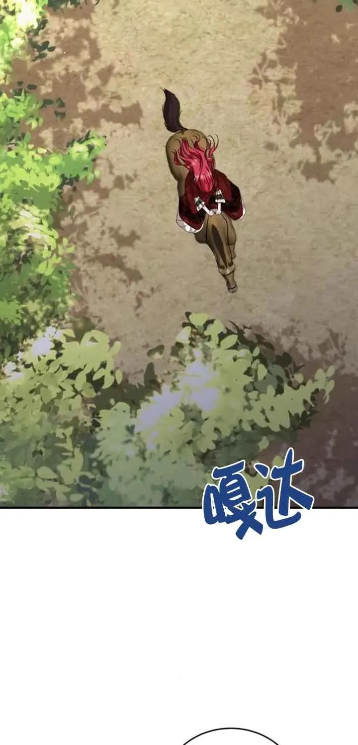 第25话 第75页