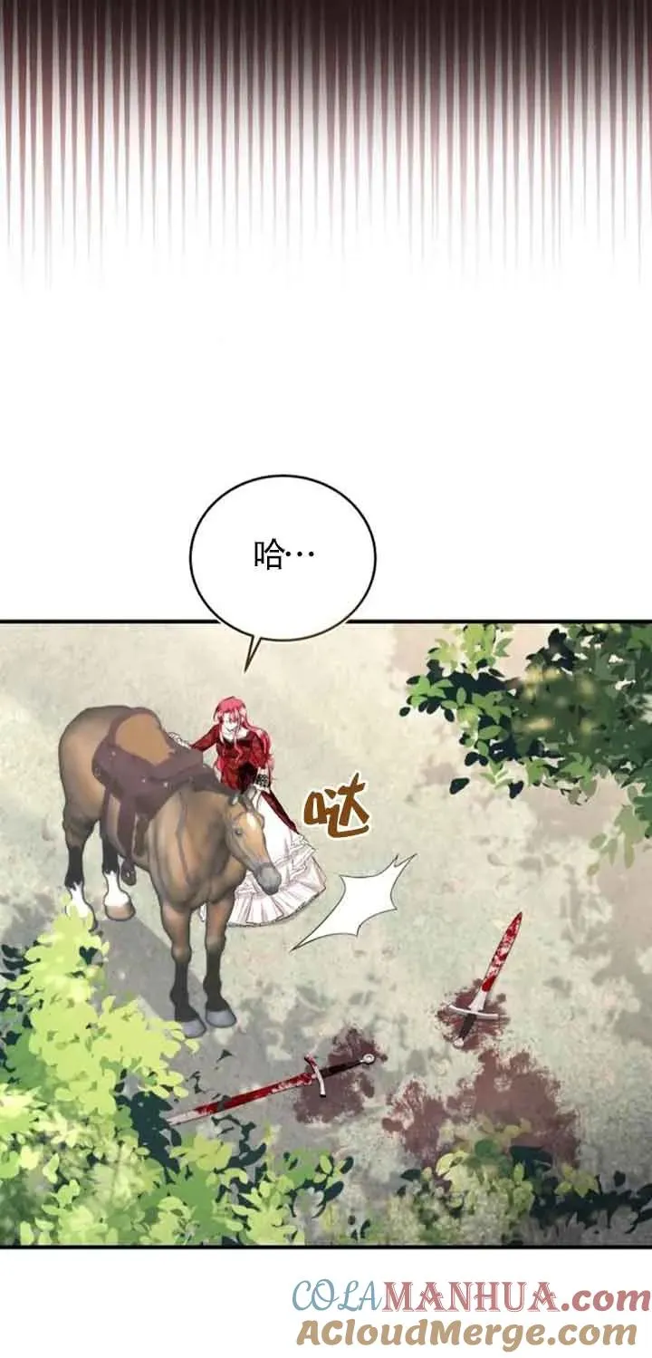 第25话 第79页