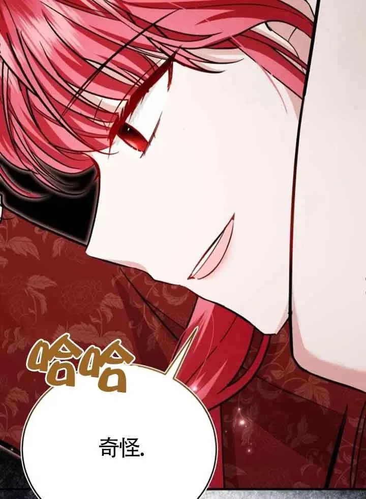 第25话 第86页