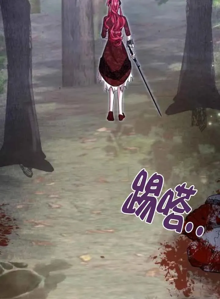 第25话 第93页