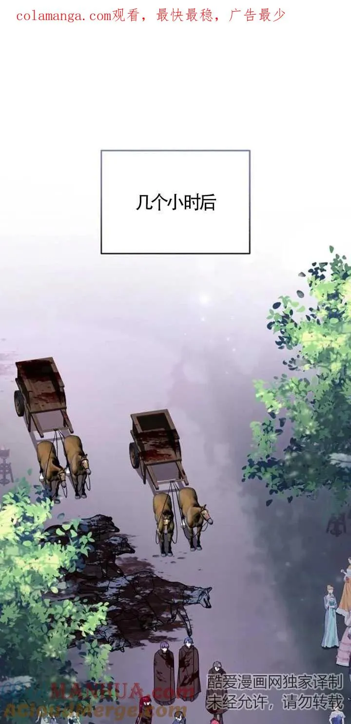 第27话 第1页