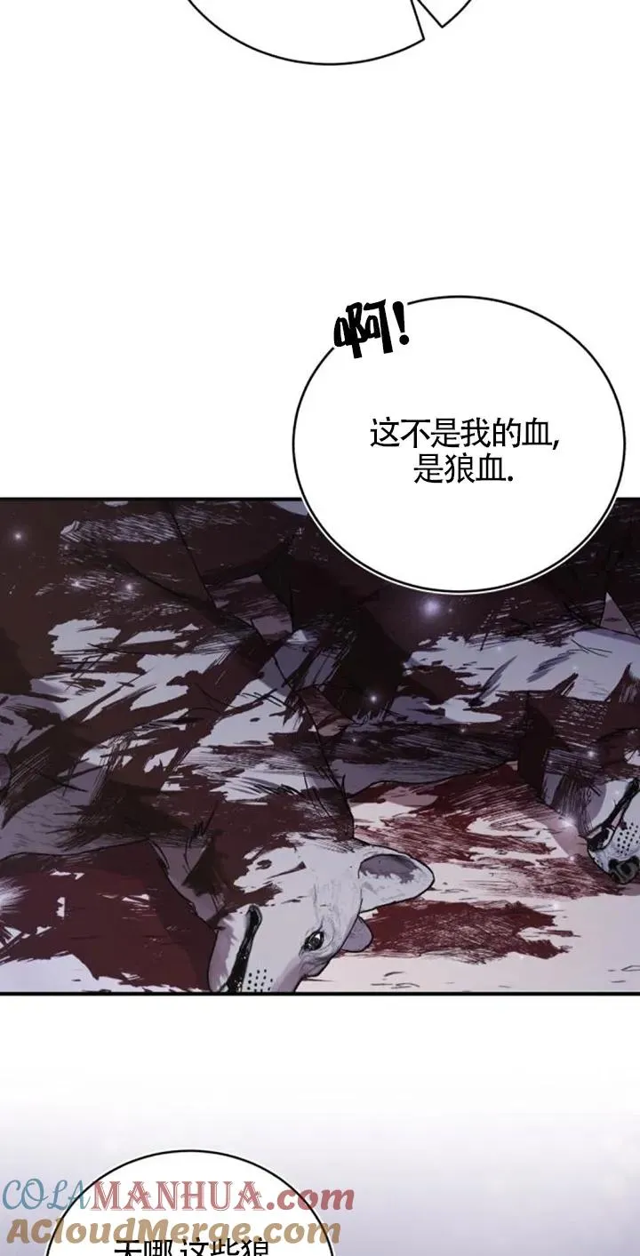 第27话 第4页