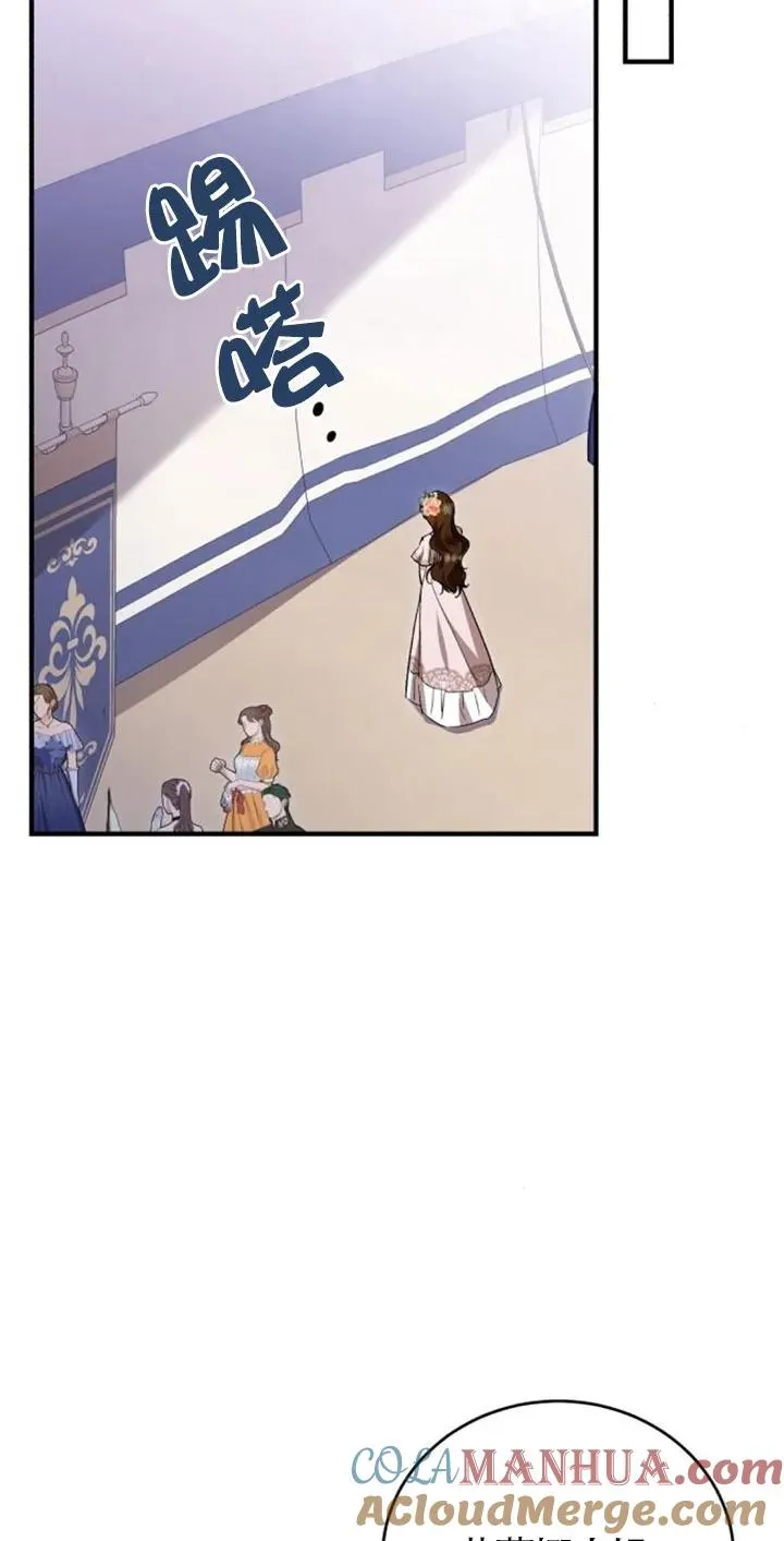 第27话 第7页