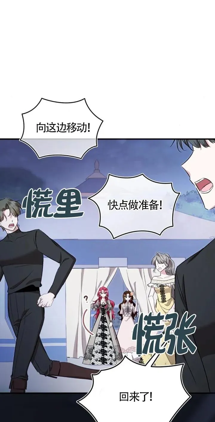 第27话 第18页