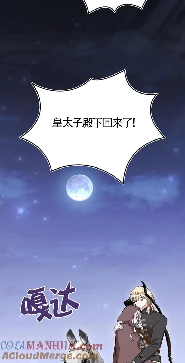 第27话 第19页