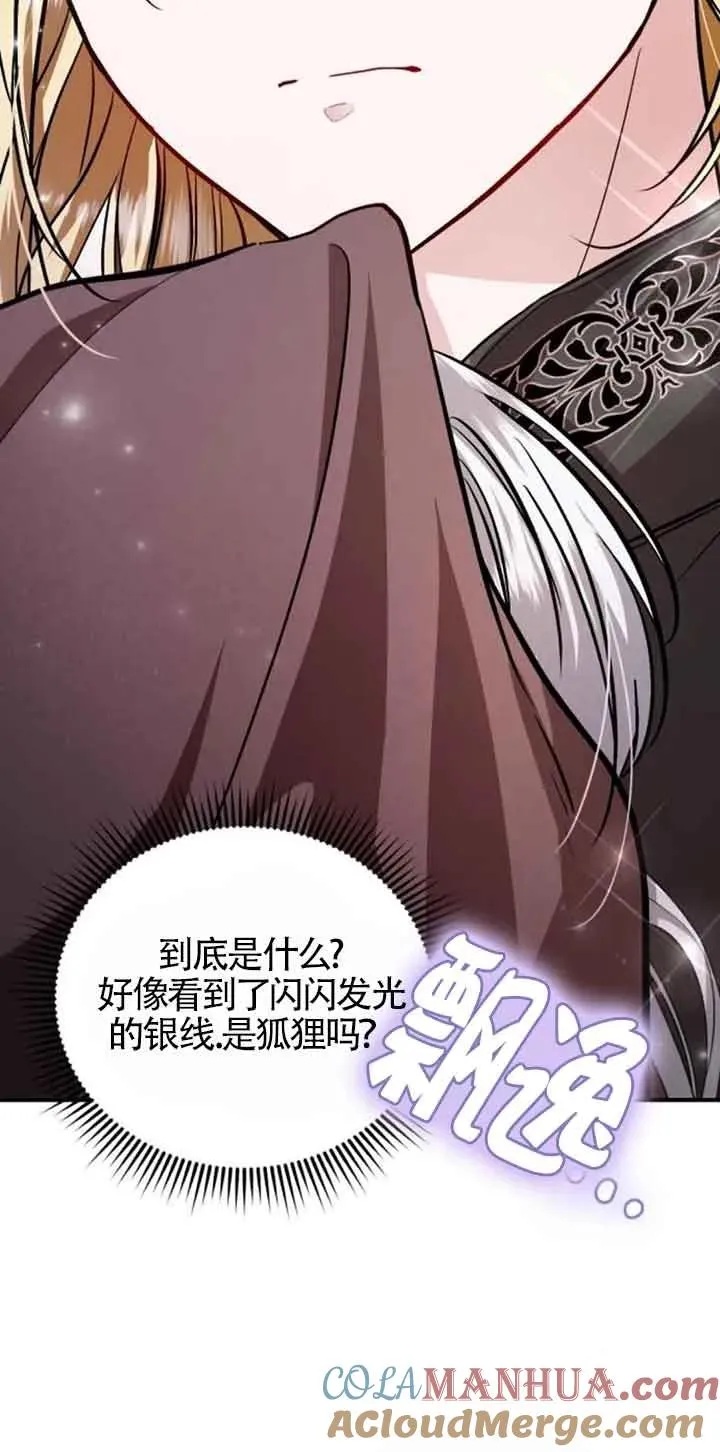 第27话 第22页