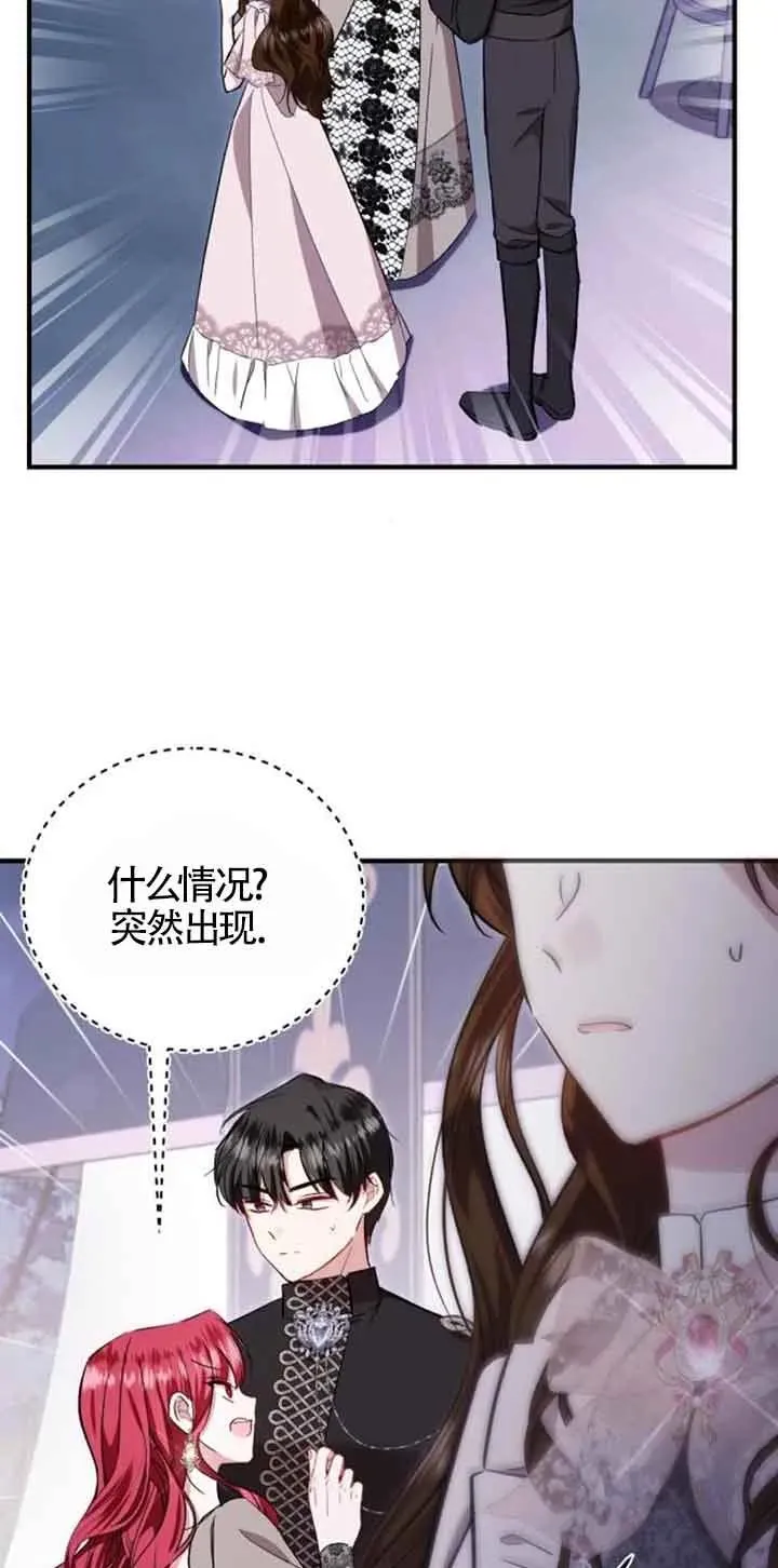 第27话 第24页