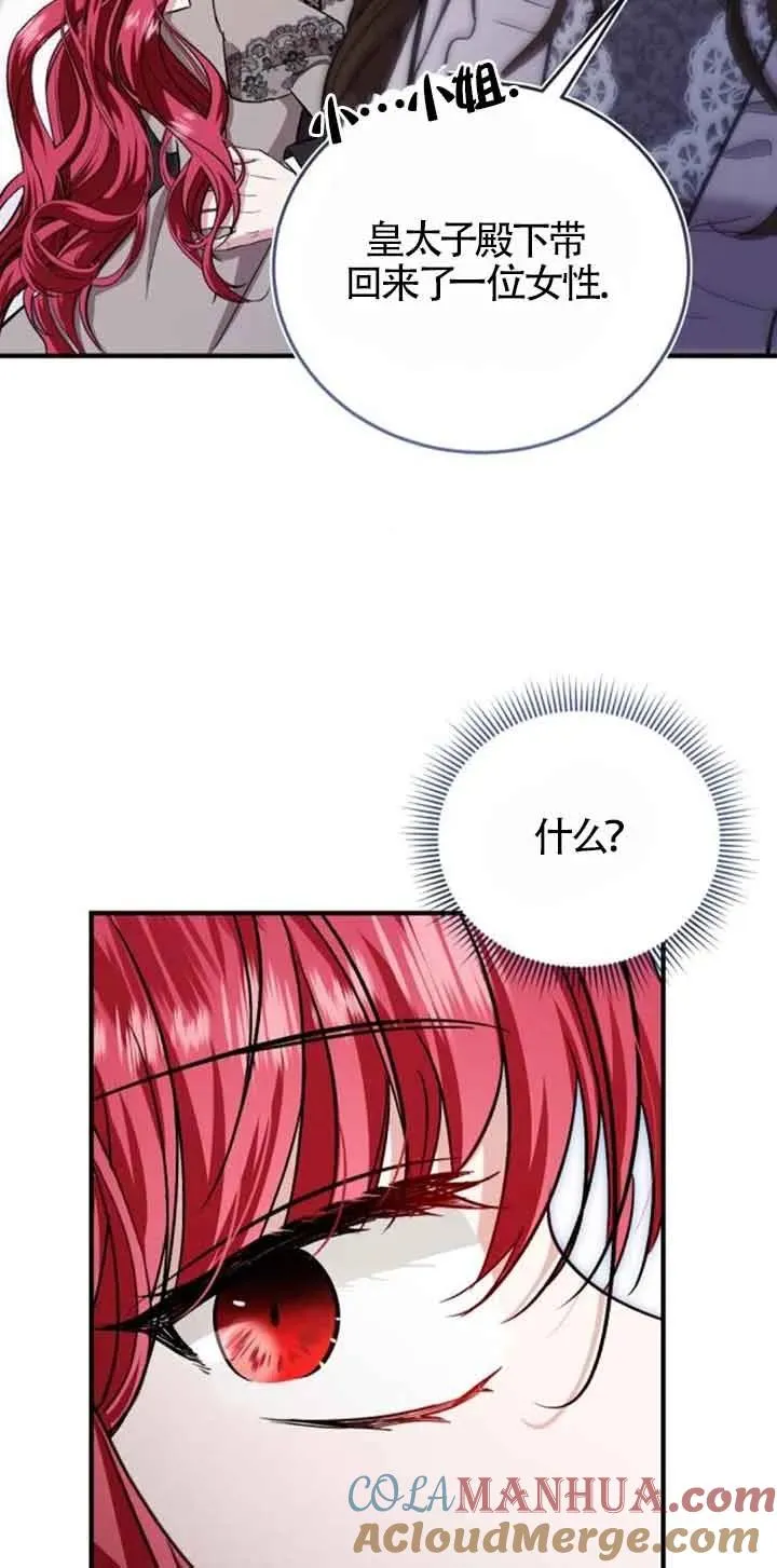 第27话 第25页