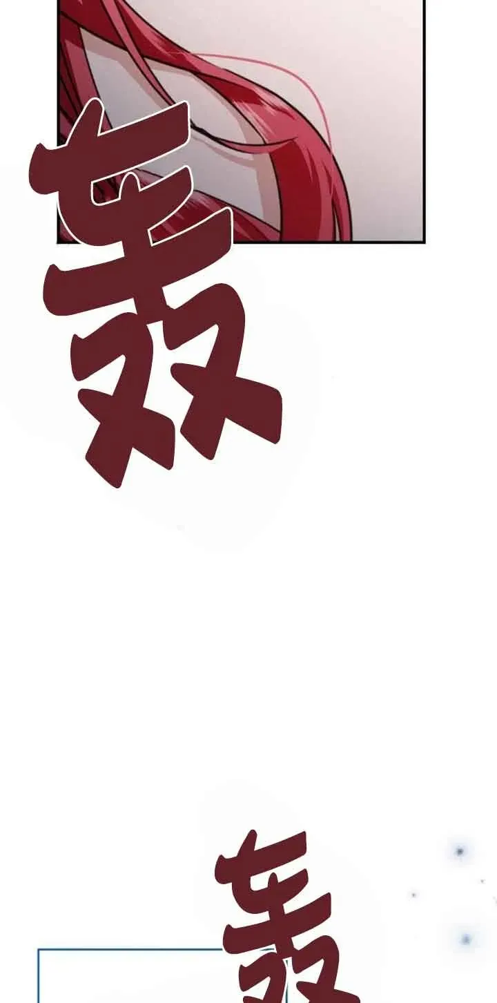 第27话 第26页