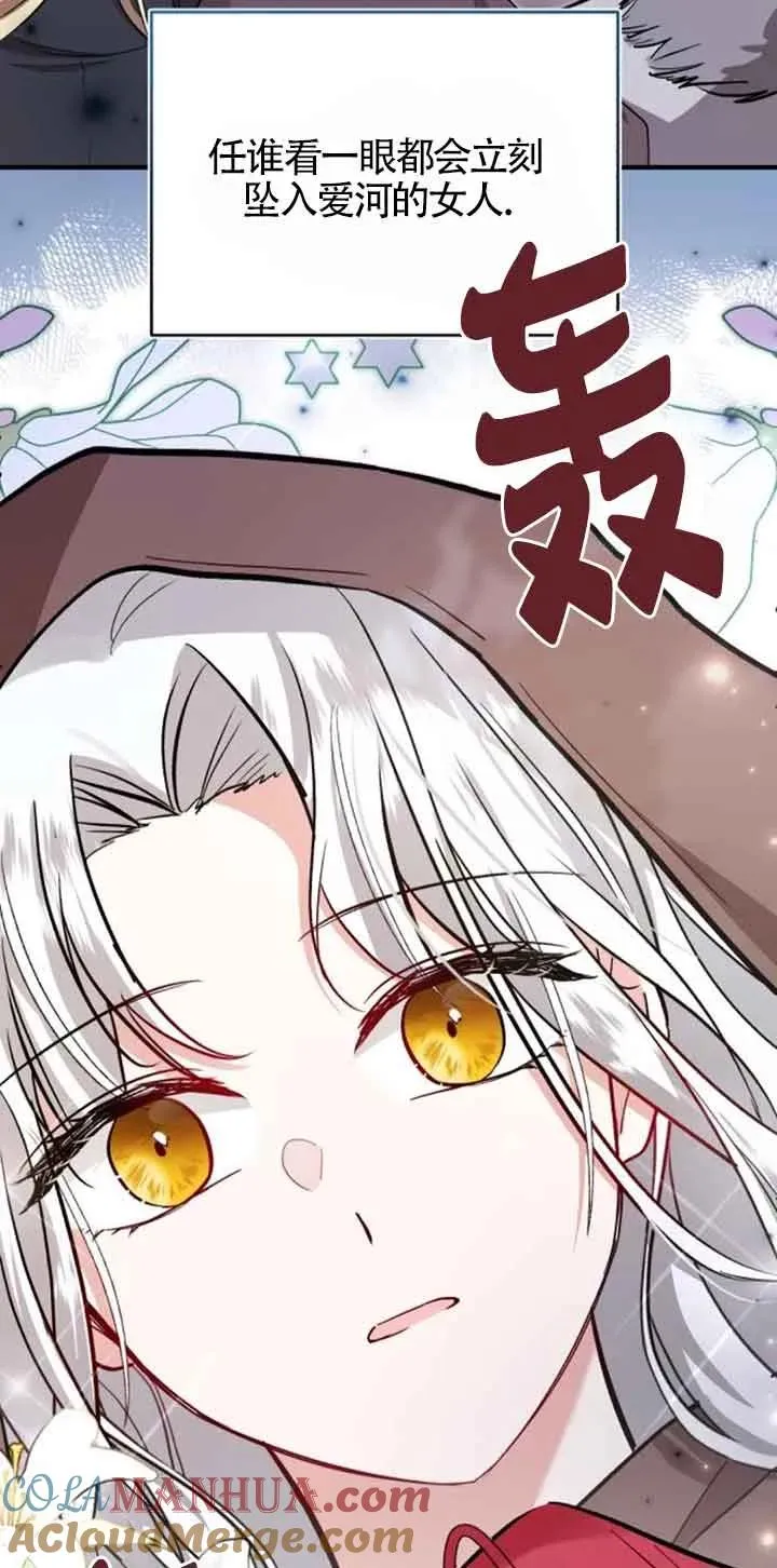 第27话 第28页