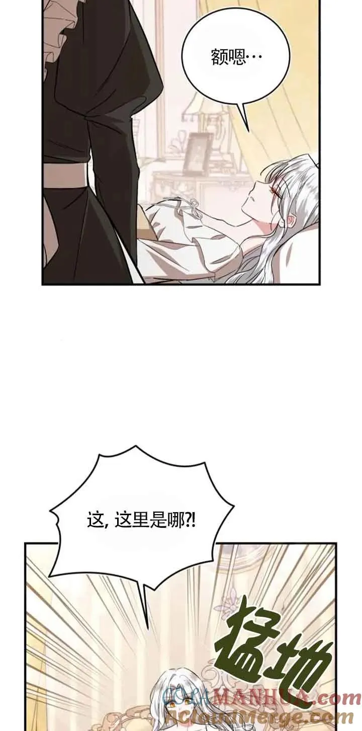 第27话 第34页