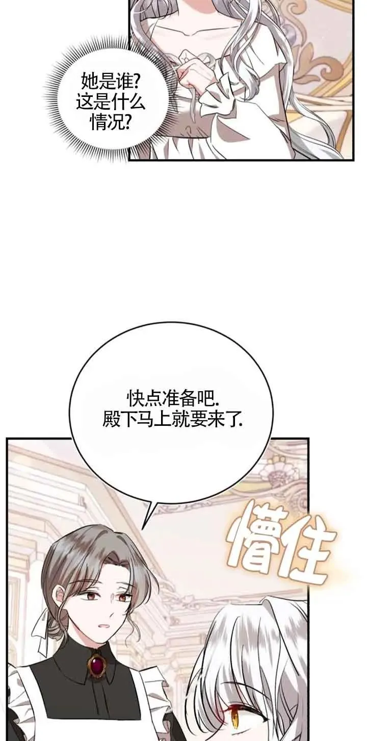 第27话 第36页