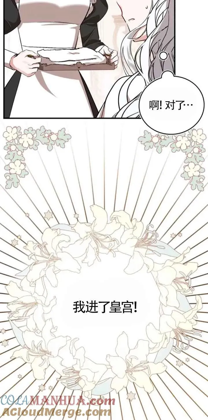 第27话 第37页