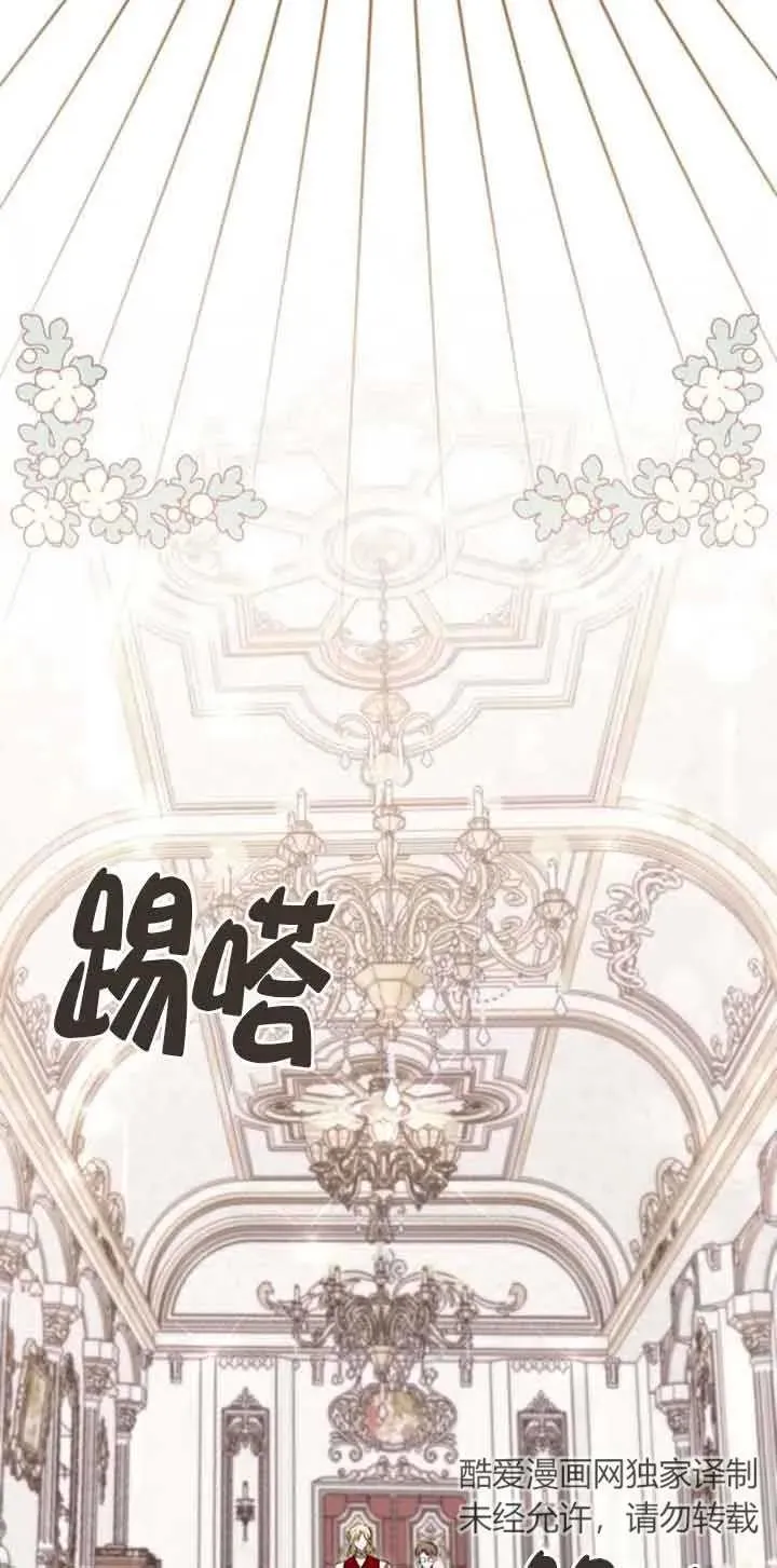 第27话 第38页
