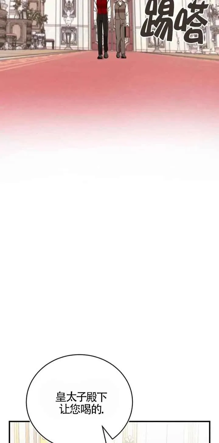 第27话 第39页