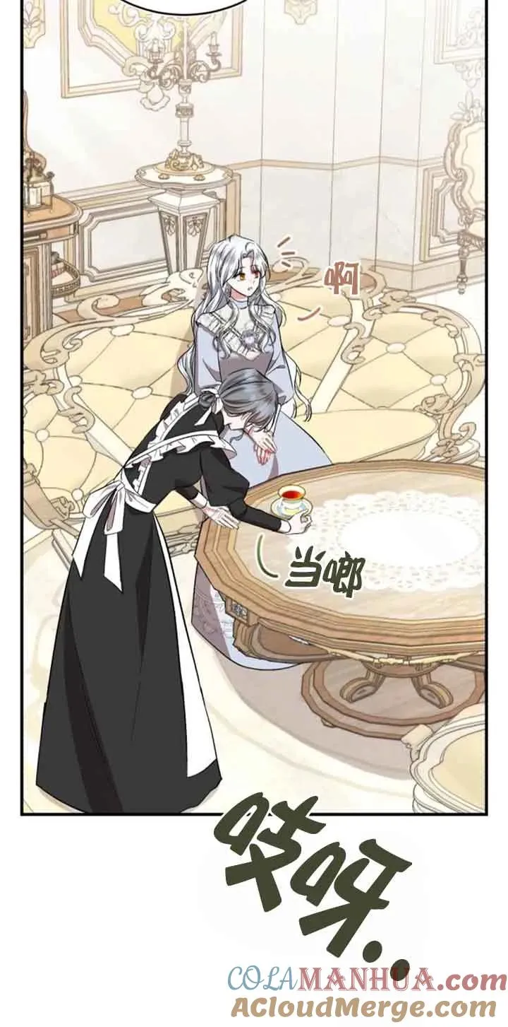 第27话 第40页