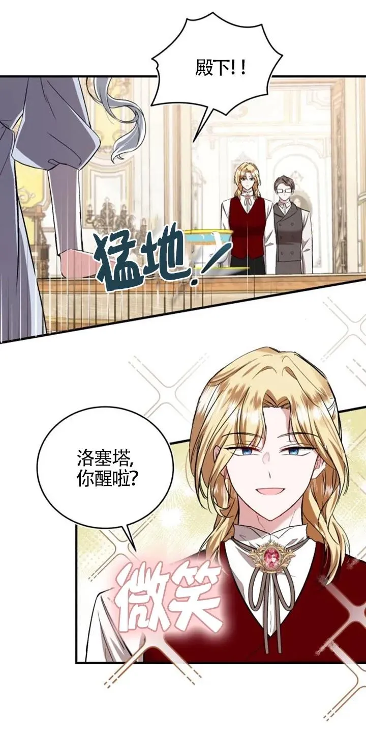 第27话 第41页