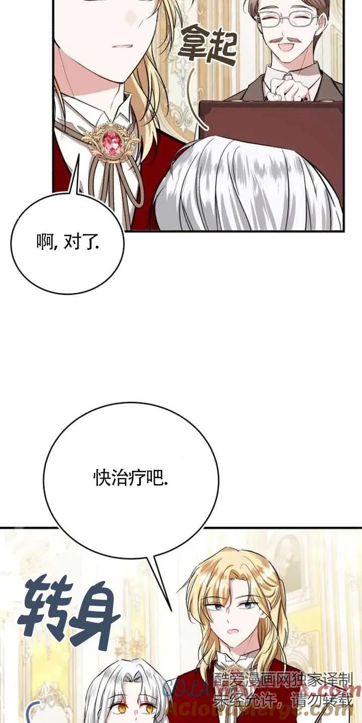 第27话 第49页