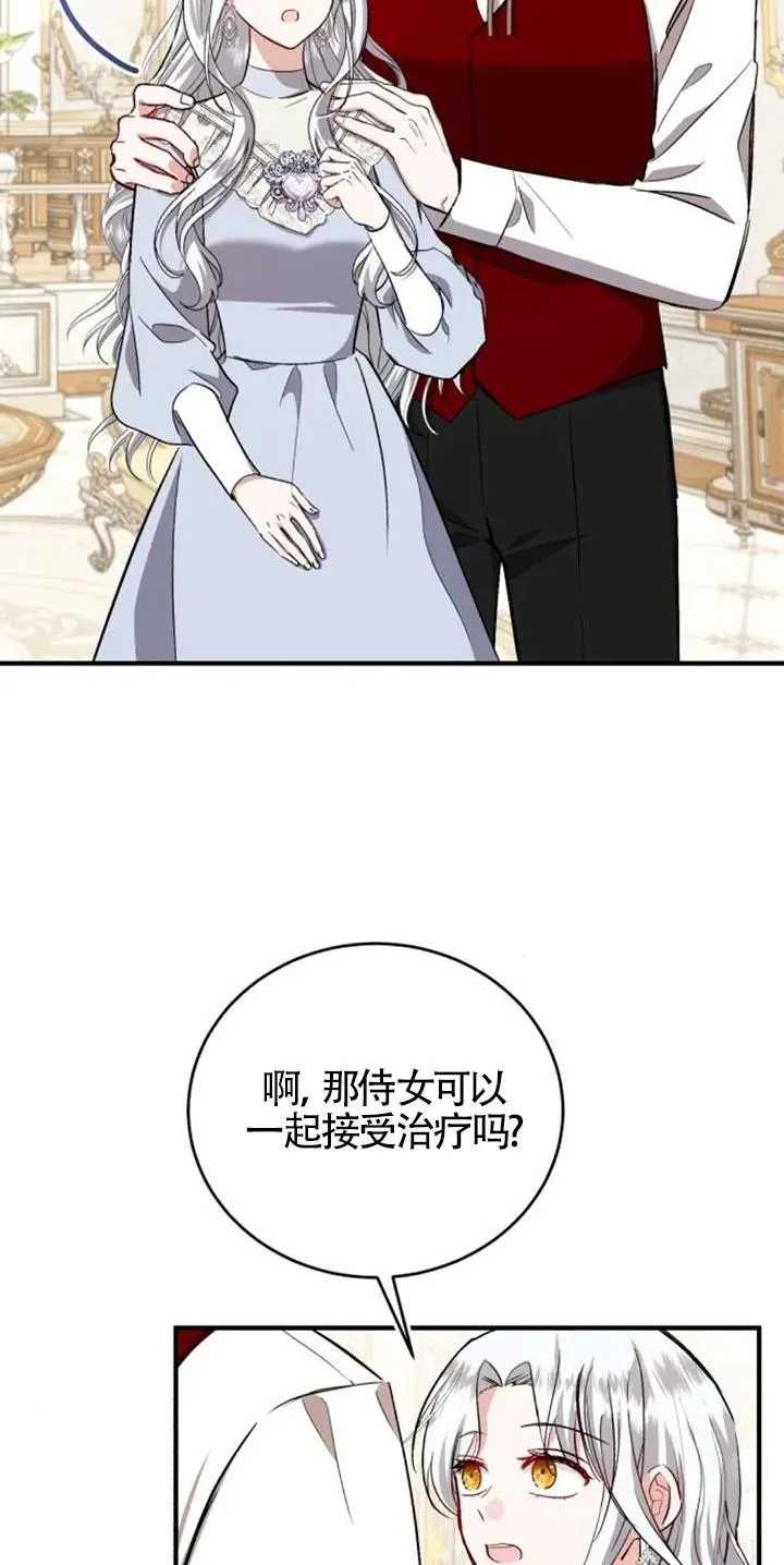 第27话 第50页