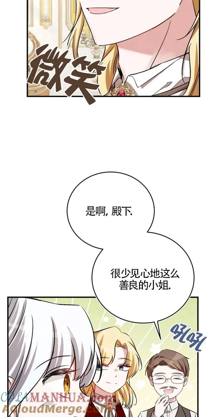 第27话 第55页