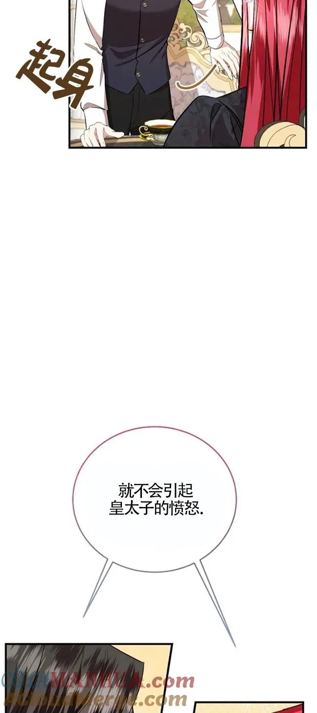 第27话 第64页